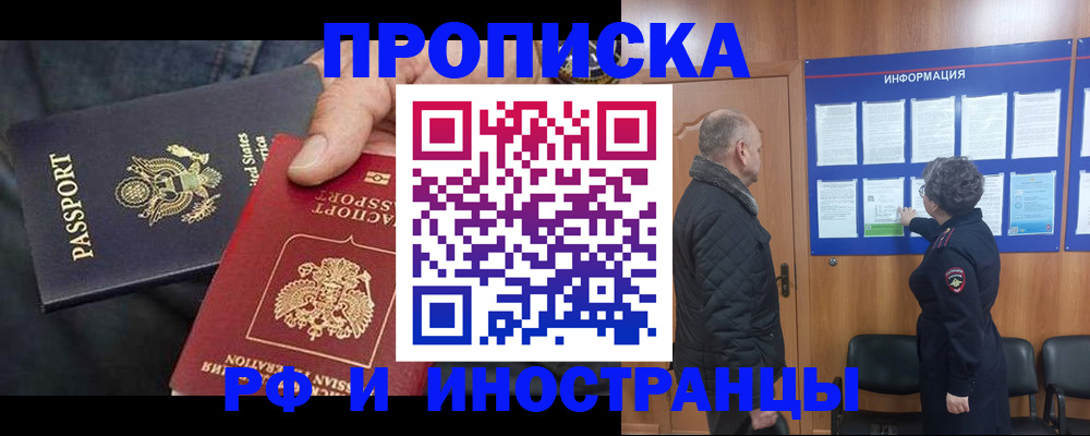 пропишу в квартире в Лебедяни